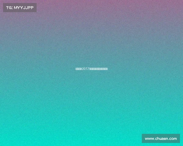 鹏城跃动·2017深圳跑步赛事点燃城市活力