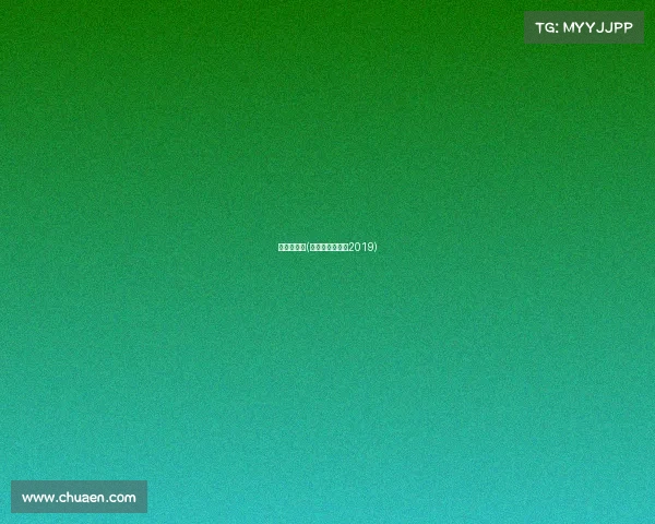 摩托艇赛事(摩托艇比赛视频2019)